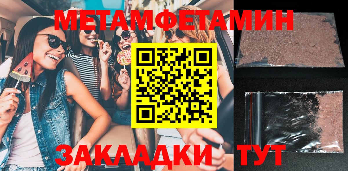 Амфетамин  Амфетамин 97%  Вход с VPN  Сосновоборск 