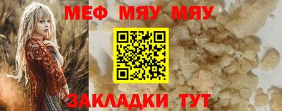 тгк Наро-Фоминск
