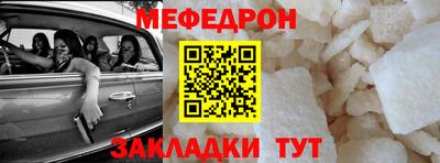 тгк Наро-Фоминск