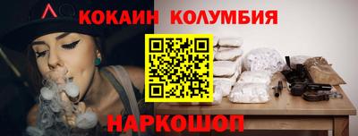 марихуана Нарткала
