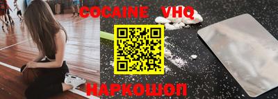 тгк Наро-Фоминск
