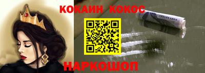тгк Наро-Фоминск
