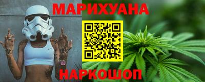 марихуана Нарткала