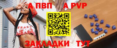 прущая мука Нальчик