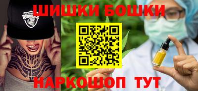тгк Наро-Фоминск