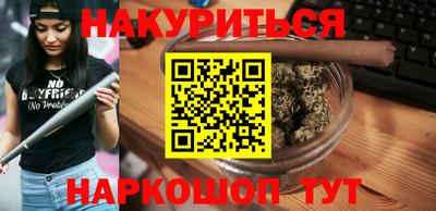 марихуана Нарткала