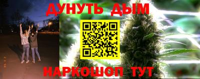 марихуана Нарткала
