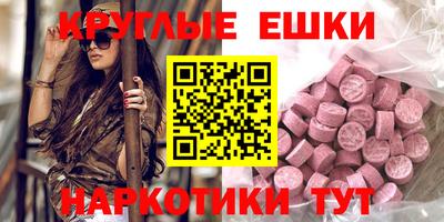 тгк Наро-Фоминск