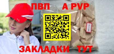 тгк Наро-Фоминск