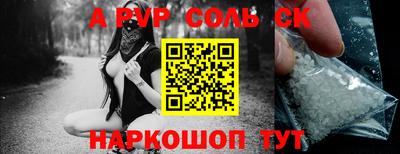 тгк Наро-Фоминск