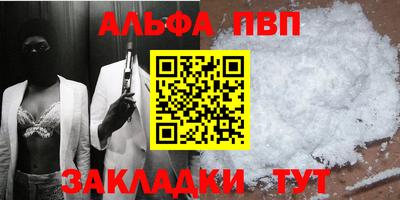 тгк Наро-Фоминск