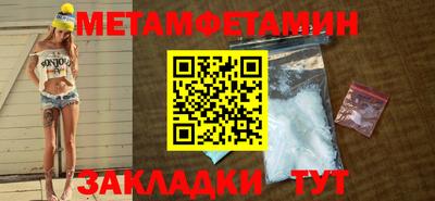 тгк Наро-Фоминск