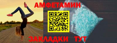 тгк Наро-Фоминск