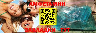 тгк Наро-Фоминск
