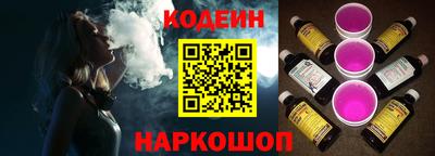 тгк Наро-Фоминск