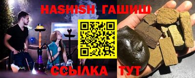прущая мука Нальчик