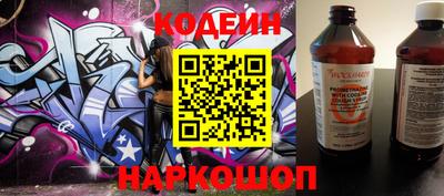 тгк Наро-Фоминск