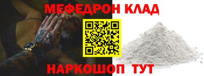 прущая мука Нальчик