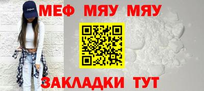 тгк Наро-Фоминск