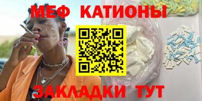 прущая мука Нальчик