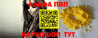 тгк Наро-Фоминск