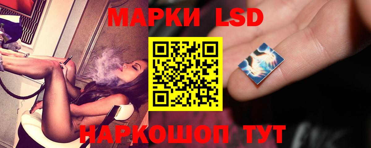 Лсд 25 экстази кислота Сосновоборск