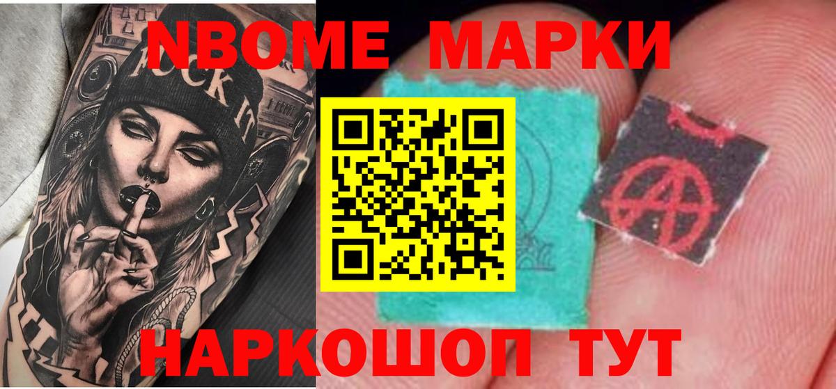 LSD-25 экстази ecstasy  Лсд 25 экстази кислота  Сосновоборск  Вход с VPN 