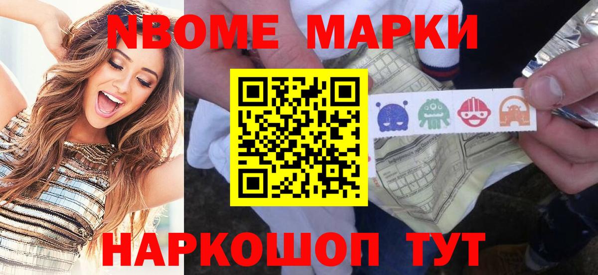 Канабис  МЕТ  Мефедрон кристаллы  Сосновоборск  Вход с VPN 