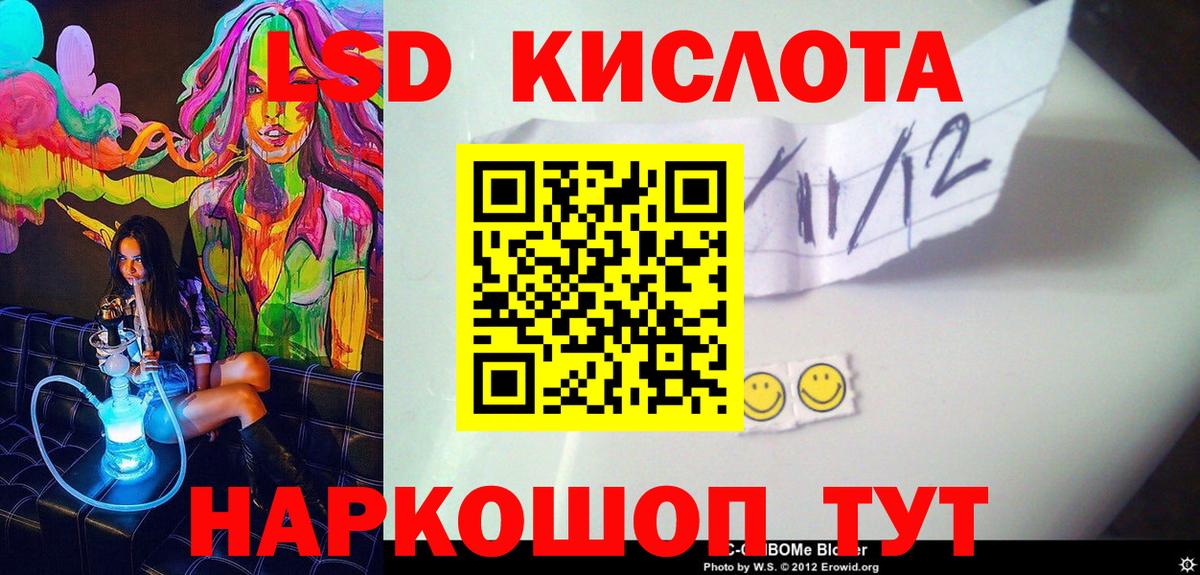 Марки 25I-NBOMe  Вход с VPN  Сосновоборск  Наркотические марки 1,5мг  Наркотические марки 1,5мг 