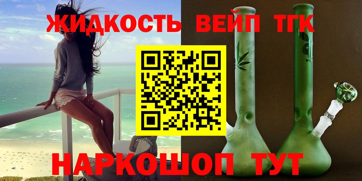 Дистиллят ТГК концентрат Сосновоборск