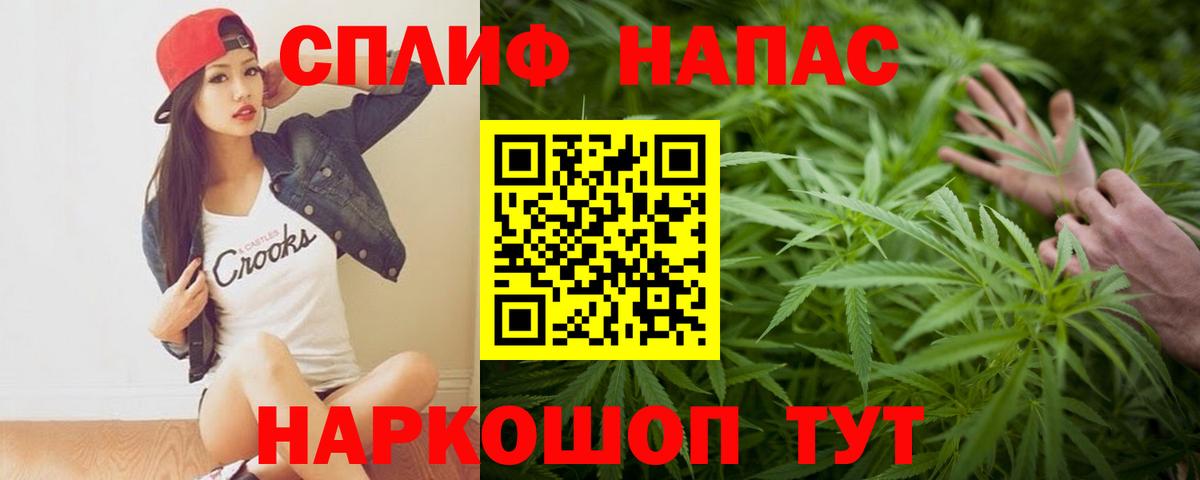 Героин Сосновоборск
